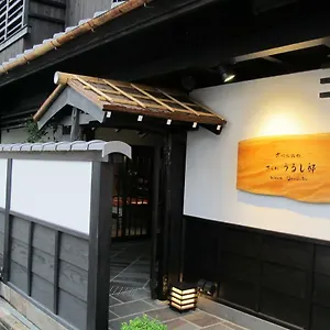3* Ryokan Kyomachiya Sakura Urushitei